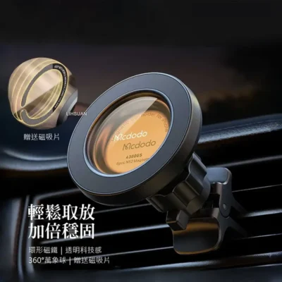 هولدر مگنتی دریچه کولری Mcdodo Car Mount CM-4050 3