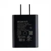 شارژر دیواری اورجینال سونی روکارتنی Sony Charging Adapter AC-0500-JP UCH10