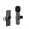 میکروفون یقه ای وایرلس تایپ سی کوتتسی COTETCI Wireless Microphone 74004