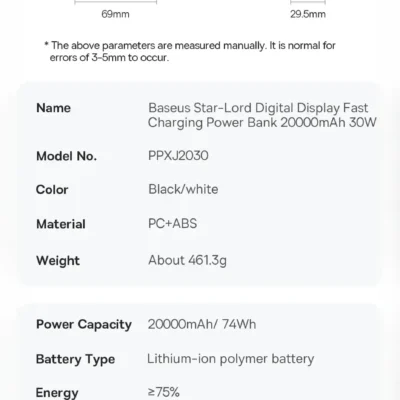 پاوربانک 30 وات 20000 بیسوس Baseus Star-Lord Power Bank PPXJ2030 3
