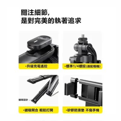 مونوپاد و سه پایه شاتر دار رتاکو Rtako M17 Pro Selfie Stick 2