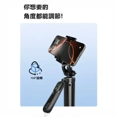 مونوپاد و سه پایه شاتر دار رتاکو Rtako M17 Pro Selfie Stick 8