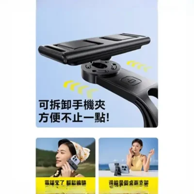 مونوپاد و سه پایه شاتر دار رتاکو Rtako M17 Pro Selfie Stick 9