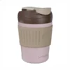 ماگ مسافرتی لپرسو Lepresso Morningscape Tumbler Mug Dual SipL PPBCFFCGY