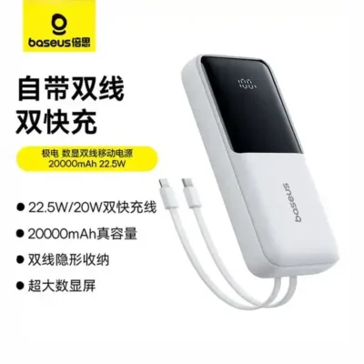 پاوربانک 22.5 وات 20000 با کابل متصل بیسوس Baseus Enerfill Power Bank PPJP312 3