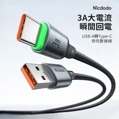 کابل شارژ تایپ سی 3 متر مک دودو Mcdodo Cab Luma USB-A To USB-C Cable CA-6462 3