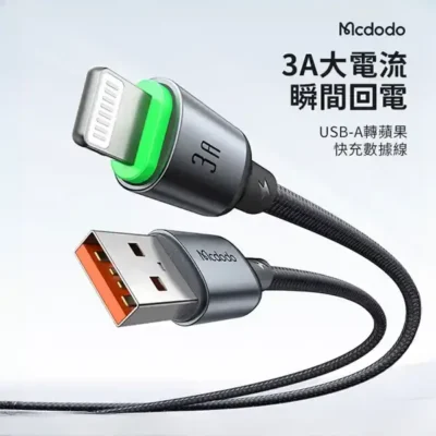 کابل شارژ لایتنینگ 2 متر مک دودو Mcdodo Cab Luma USB-A To Lightning Cable CA-6541 2