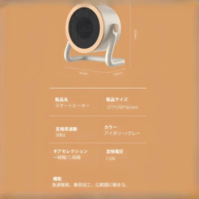 هیتر برقی رومیزی 500 وات Warm Air Blower 3