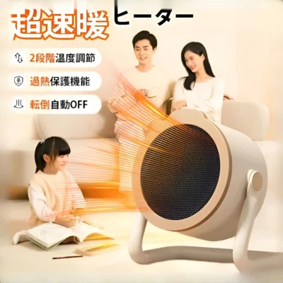 هیتر برقی رومیزی 500 وات Warm Air Blower 5