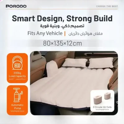 تشک بادی صندلی عقب ماشین پرودو Porodo Lifestyle Car Mattress PDLFST056 4