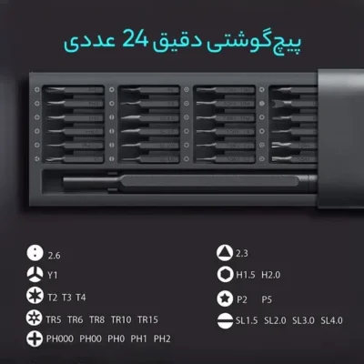 پیچ گوشتی 24 عددی شیائومی Xiaomi Mijia 24 in 1 Screwdriver MJJXLSD002QW 6