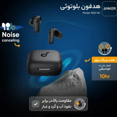 هندزفری بلوتوثی انکر ANKER Soundcore R50i NC A3959 3