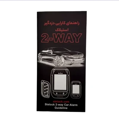 دزدگیر جفت ریموت تصویری شارژی خودرو مدل Stelock LF861 double Car Alarm 7