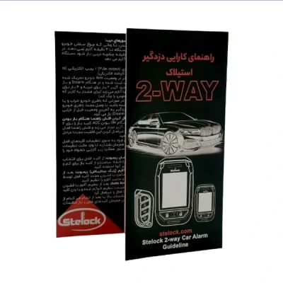 دزدگیر تک ریموت تصویری شارژی خودرو مدل Stelock LF861 single Car Alarm 5