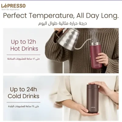 ماگ مسافرتی  3در1 لپرسو LEPRESSO TRIPLEQUENCH 590ML LPCFFTQ0063M 4