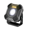 چراغ کمپینگ شارژی پاورولوژی Powerology Brillite Work Light  PWZF40138BK