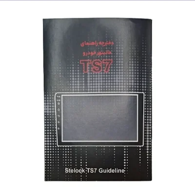 مانیتور خودرو 32-2 فن دار استیلاک مدل Stelock TS7 3