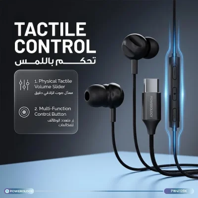 هندزفری سیمی پاورولوژی PW4112 5